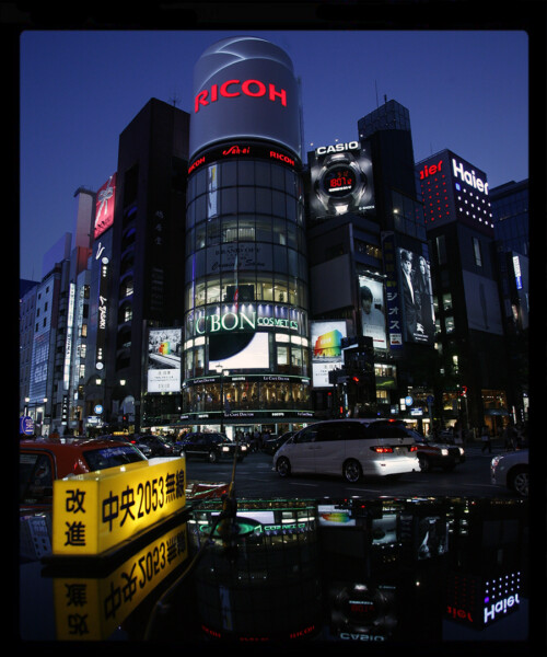 The Weekender: Tokyo